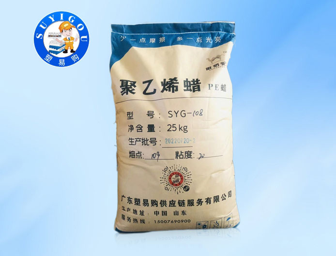 揭阳蜡